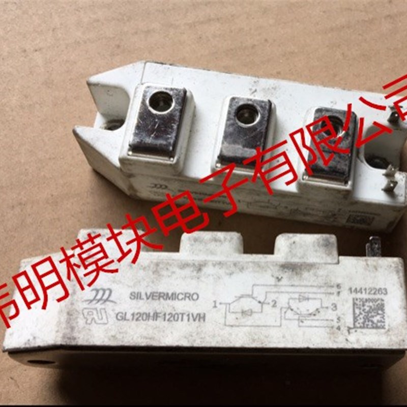 GL120HF120T1VH原装拆机与全新正品质量保证包上机好用