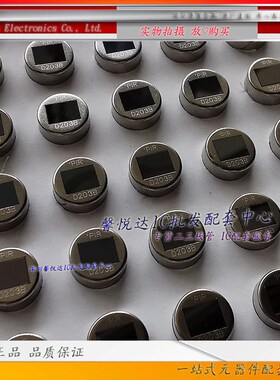 D203B原装正品/全新传感器PIR大窗口探头人体热释电红外传感器