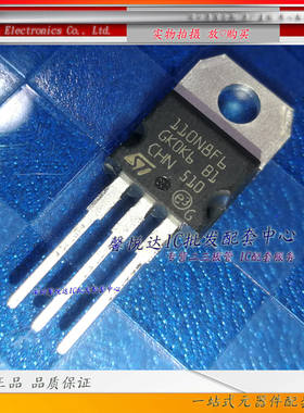 110N8F6  原装正品/进口全新 STP110N8F6  场效应管