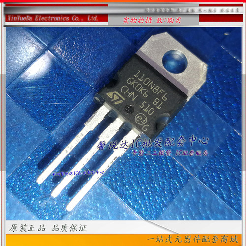 110N8F6  原装正品/进口全新 STP110N8F6  场效应管