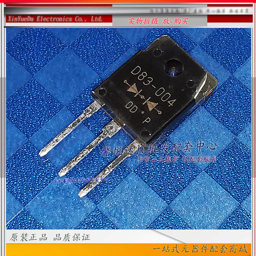 D83-004 原装进口/正品全新 肖特基二极管TO-3P ESAD83-004