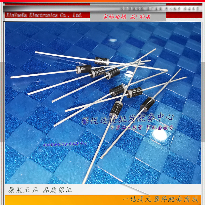 FR207原装正品/全新FR快恢复二极管2A1000V 直插  DO-41