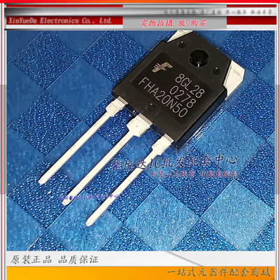 FHA20N50原装正品/进口全新MOS场效应管20N50 20A 500V TO-3P