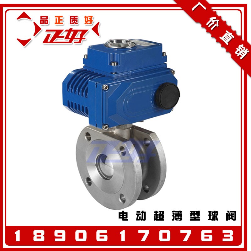 Q971F-16P对夹式电动法兰球阀 304不锈钢超薄型意大利式球阀门2寸