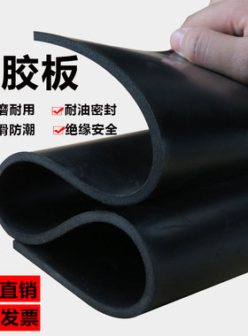 三元乙丙防静电耐磨橡胶垫片 减震黑色橡胶密封件 橡胶板加工定制