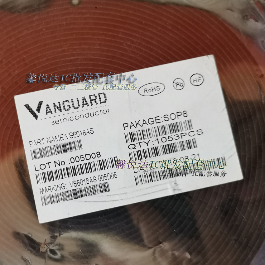 VS6018AS 全新原装正品/VS6018/贴片SOP-8