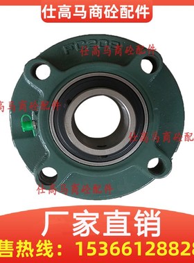 仕高玛搅拌机开关门轴承 仕高玛/中联卸料门轴承座F211搅拌站配件