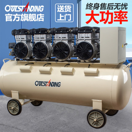 无油静音空压机大型汽修工业级打气泵220v装修木工喷漆气泵装配