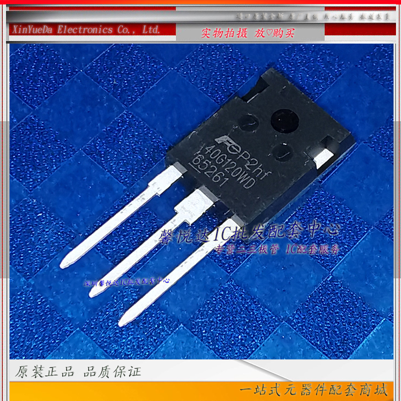 40G120WD 原装正品/进口全新 焊机IGBT单管 FGW40N120WD TO-247