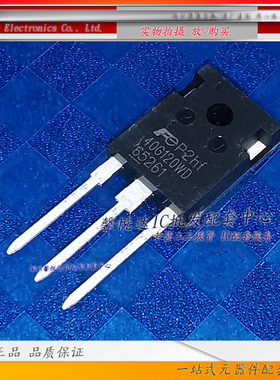 40G120WD 原装正品/进口全新 焊机IGBT单管 FGW40N120WD TO-247