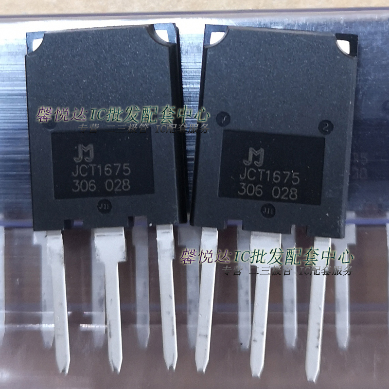 JCT1675单向可控硅 原装正品全新75A1600V=BCA60-1600=BCB60-1600