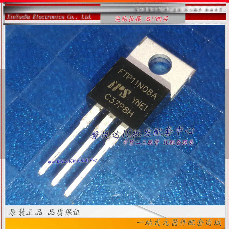FTP11N08A   原装进口/正品全新 MOS场效应管  TO-220