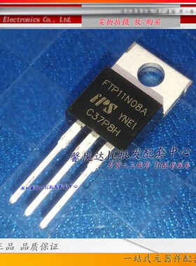 FTP11N08A   原装进口/正品全新 MOS场效应管  TO-220