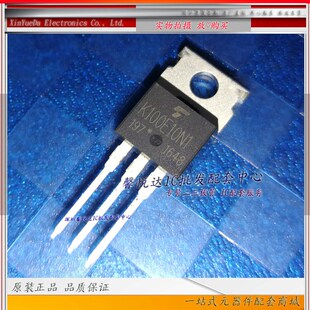 K100E10N1原装进口/正品全新 MOS场效应管TK100E10N1  TO-220