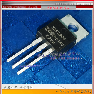 IRF3205原装进口/正品全新 IRF3205PBF场效应MOS管TO-220直插3205