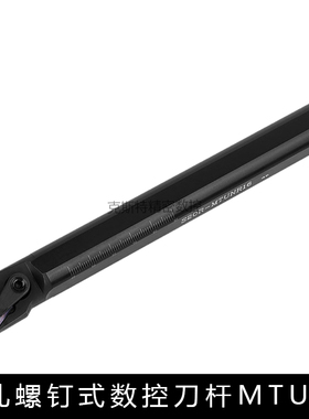 95度内孔刀S16Q/S18Q/S20R/S25S/S32T/S40T/S40U/MTUNR16/MTUNL16