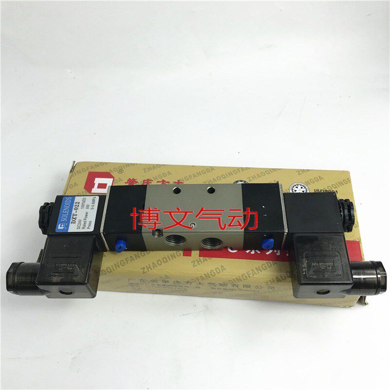 方大电磁阀Q25D2C-L8二位五通电控阀双线圈