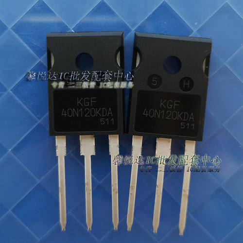 KGF40N120KDA/原装进口正品全新40N120KDA/焊机/功率IGBT管