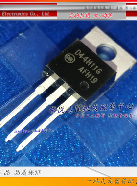D44H11G    原装进口/正品全新 功率晶体管 三极管 TO-220