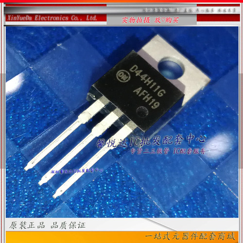 D44H11G    原装进口/正品全新 功率晶体管 三极管 TO-220