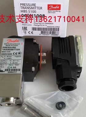 MBS5100-1611-1DB04 060N1034 DANFOSS MBS5100 压力变送器
