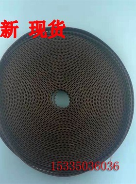 电梯配件/永大电梯门机皮带L075/永大门机皮带/同步带/皮带  全新