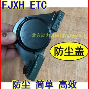 208 212 204 211 210 209 207 206 205 轴承座防尘盖防护罩ETC