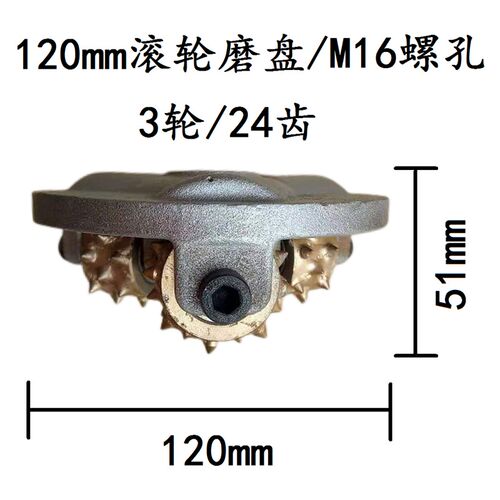 混凝土打麻石材表面防滑处理打荔枝面滚轮磨盘小型手持电动凿毛机