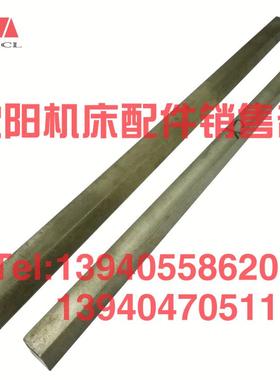 云南宝鸡机床CY6140 CS6150镶条05005刀架刀台中拖板小托板刹铁