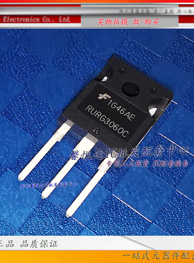 RURG3060C 原装进口/正品全新 RHRG3060C快恢复二极管 TO-247