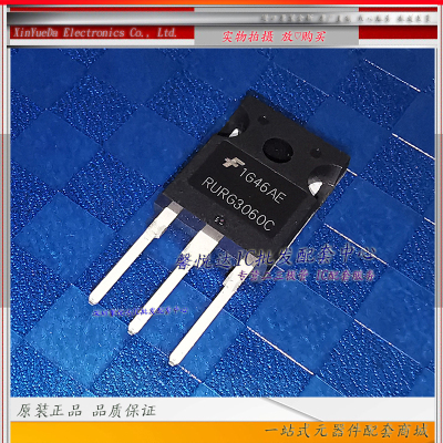 RURG3060C 原装进口/正品全新 RHRG3060C快恢复二极管 TO-247