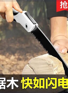 进口德国锯子手用快速锯木神器伐木锯折叠剧手锯锋利手工家用锯子