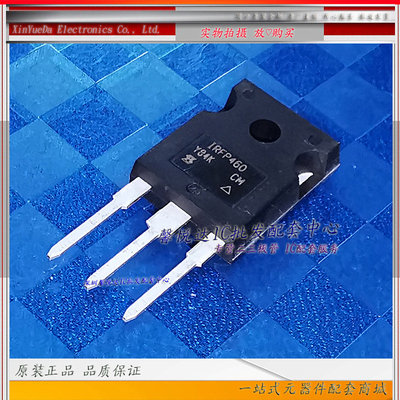 IRFP460 原装进口/正品全新 IRFP460PBF 20A500V  MOS场效应管