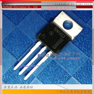 15N60C3原装正品/进口全新 SPP15N60C3场效应管MOS管TO-220直插