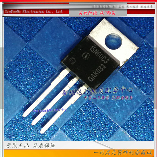 15N60C3原装正品/进口全新 SPP15N60C3场效应管MOS管TO-220直插