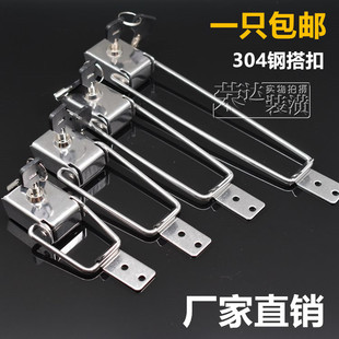 公交站台候车亭广告灯箱304不锈钢锁扣广告箱边箱锁搭扣带锁箱扣