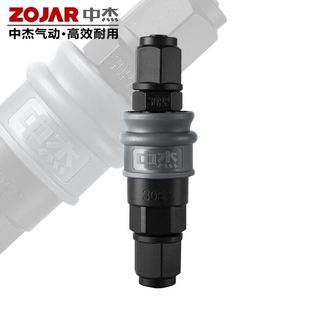 中杰气动接头自锁塑钢5X8分内丝外丝大头SM20气枪气管空压机快接