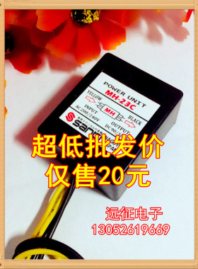 MH-23C mh20tc mh25 mh-23SANKI马达整流器 满10只价格