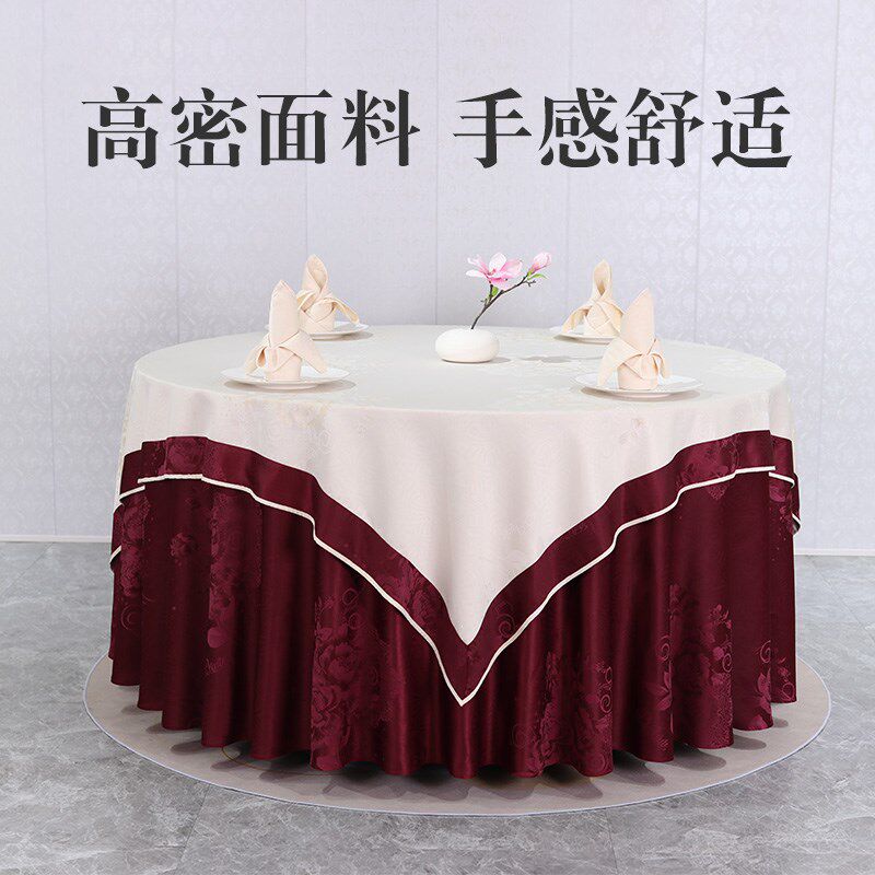 酒店高档新中式提花桌布星级饭y店餐厅宴会婚宴台布大圆桌镶边桌