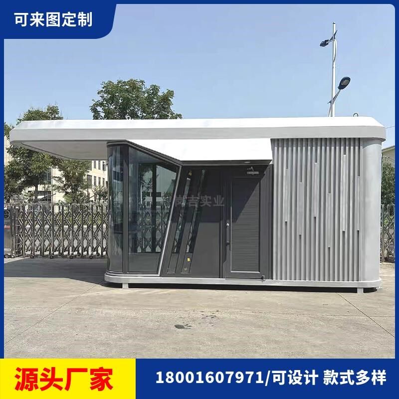 企业门卫室成品太空舱岗亭定制可住人苏州M门岗移动式房屋高级亭