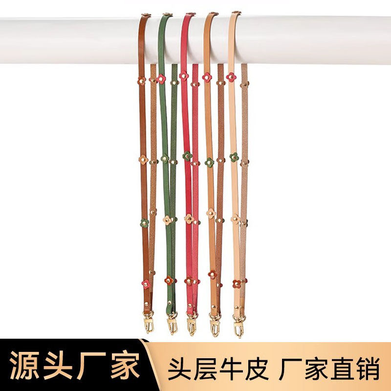 碎花植鞣革肩带细带子手机背带斜跨绳单肩包背带牛皮绳包带单买潮