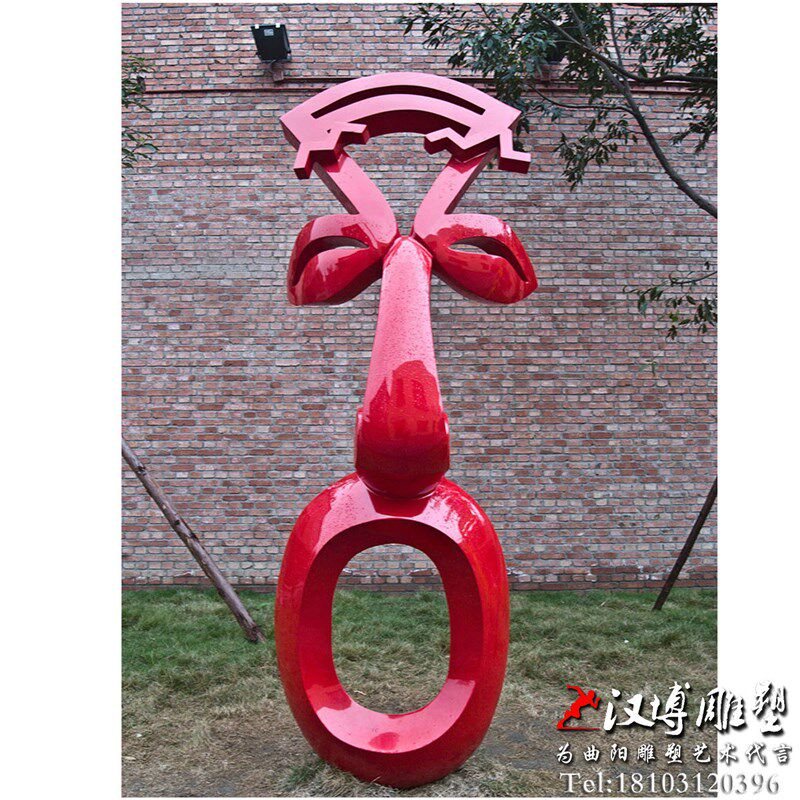 大型城市广场雕塑户外景观抽象铜雕塑玻璃钢商业R街步行街小品摆