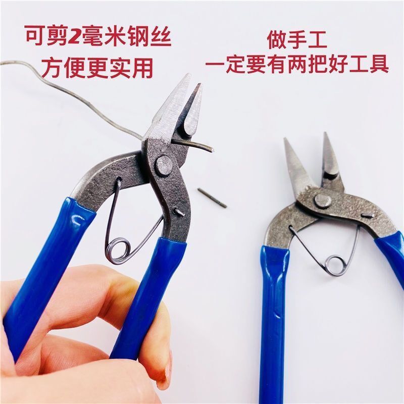 手工夹钳蓝柄尖嘴钳多功能弯针无齿平口钳DIY饰品手工挂圈开圈钳