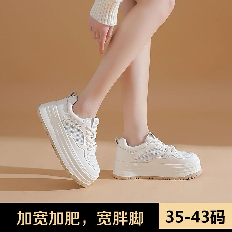 加肥加宽单网厚底板鞋女2024新款百搭运动休闲鞋宽胖脚可穿小白鞋