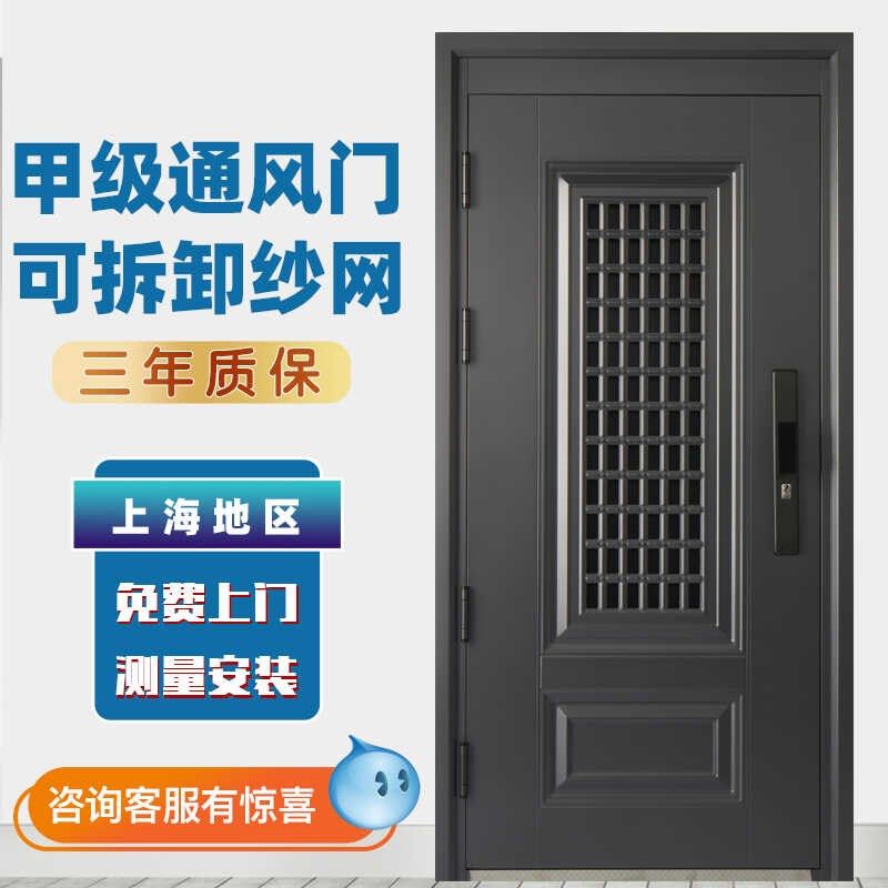 甲级防盗门通风门门中门新4级钢印入户门进户门家用门可开启180度
