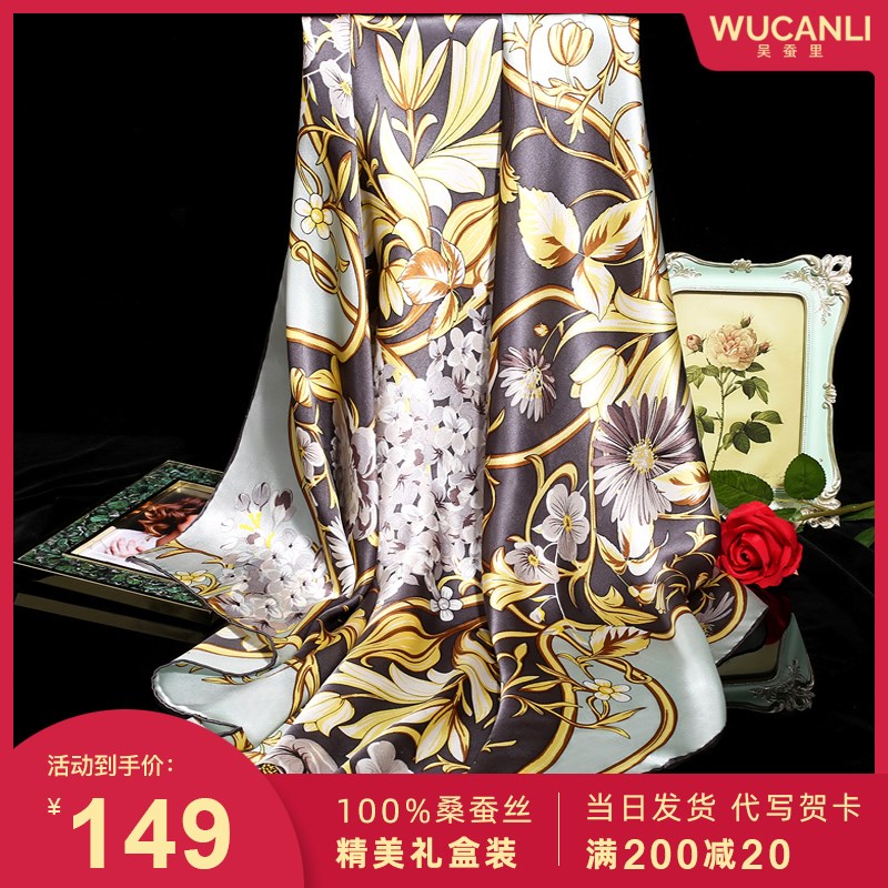 真丝丝巾女大方巾春秋款时尚百搭薄款方披肩洋气英伦杭州丝绸围巾