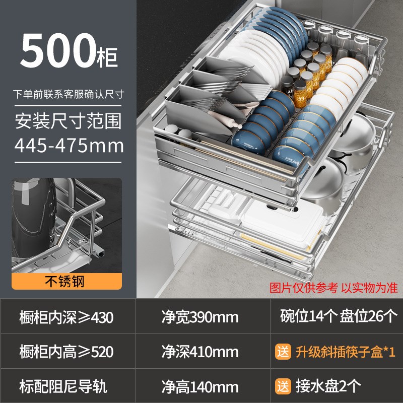 拉篮厨房橱柜收纳抽屉式厨柜拉篮碗架双G层304不锈钢碗篮加粗材质