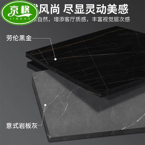 京格 茶几客厅家用约简现代泡茶桌子小户型简易茶台小Z型方形极简