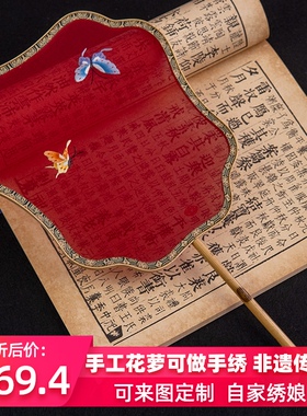 新款纯手工花罗素锦花萝扇宫扇中国风唐宋制仿古旗袍汉服搭配团扇