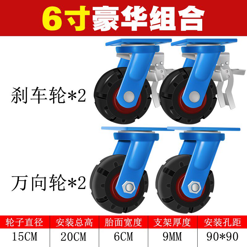 超重型静音10寸12寸万向轮轮子z6寸橡胶轮子8寸手推车万向脚轮轱